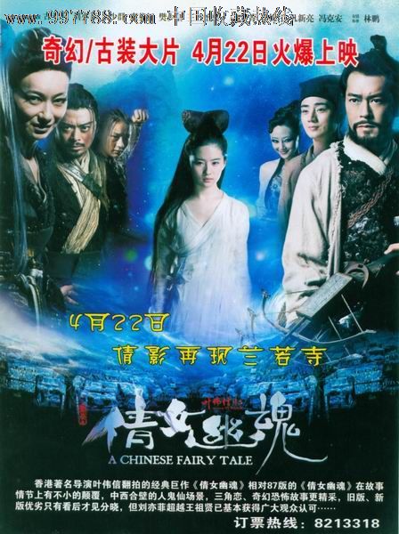 天理大学理工科文凭证书